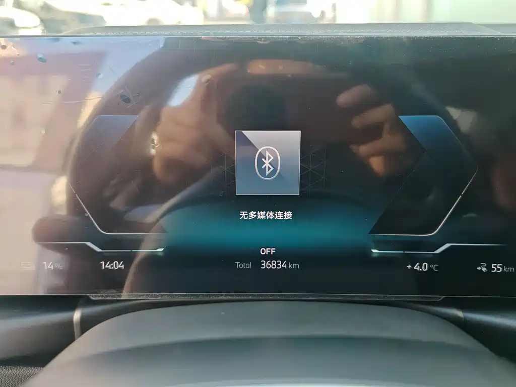 BMW i3 2024 eDrive 40 L Yao Ye Set