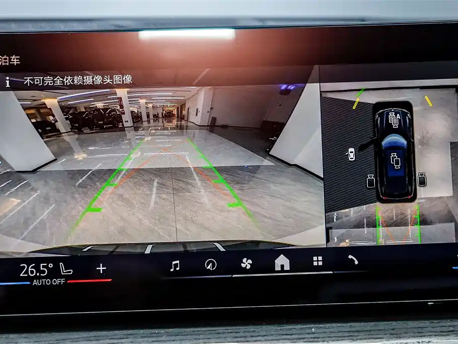 BMW X5 2023 xDrive 40Li M sports Suit