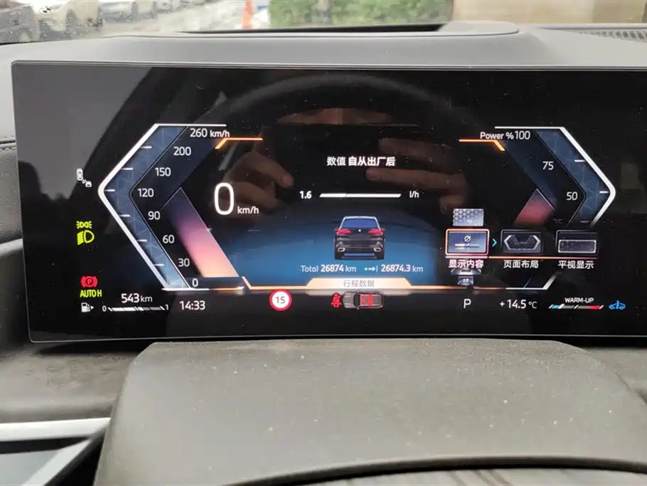 Фото машины