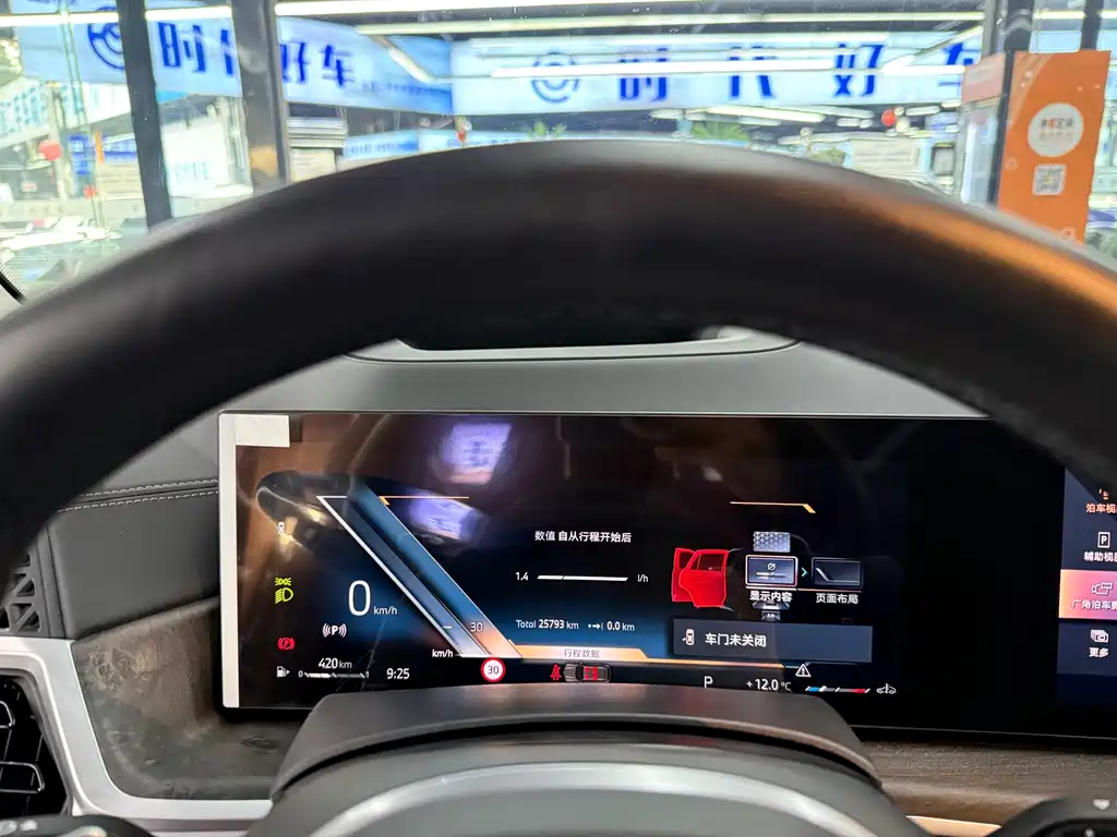 Фото машины 14