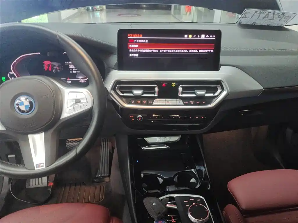 Фото машины 8