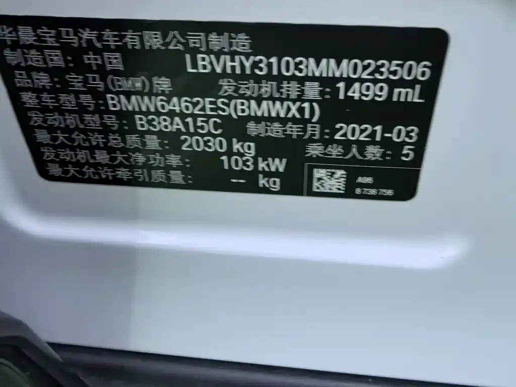 Фото машины 8