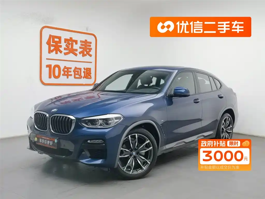 Бэкграунд машины