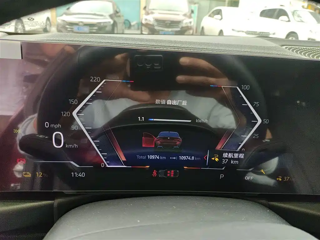 Фото машины