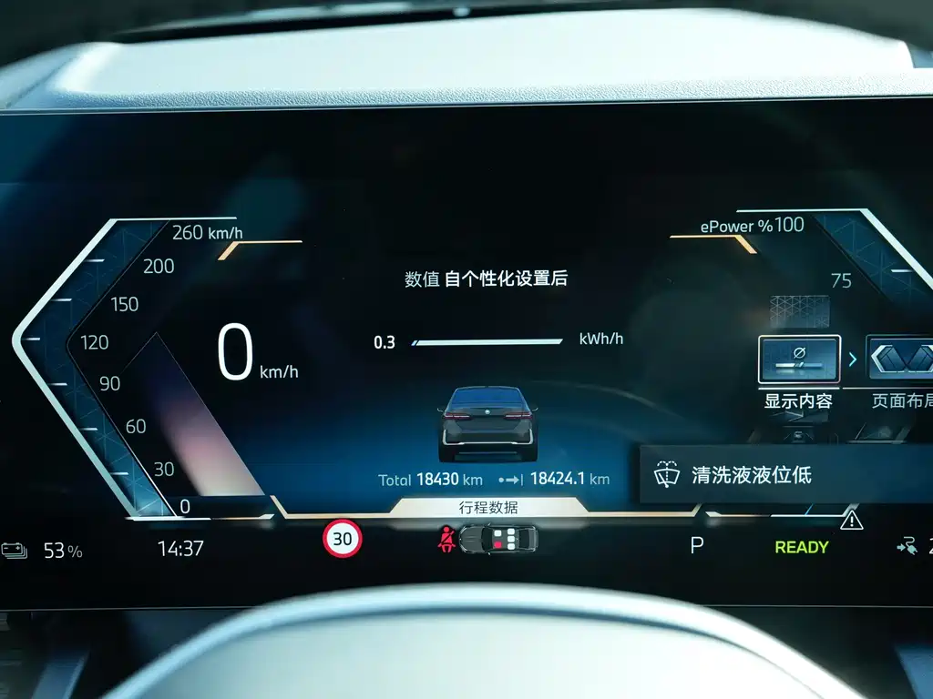 Фото машины 8