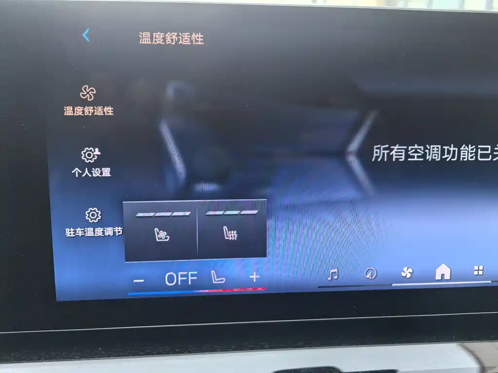 BMW i5 2024 eDrive 35L Exclusive M Sports Suit