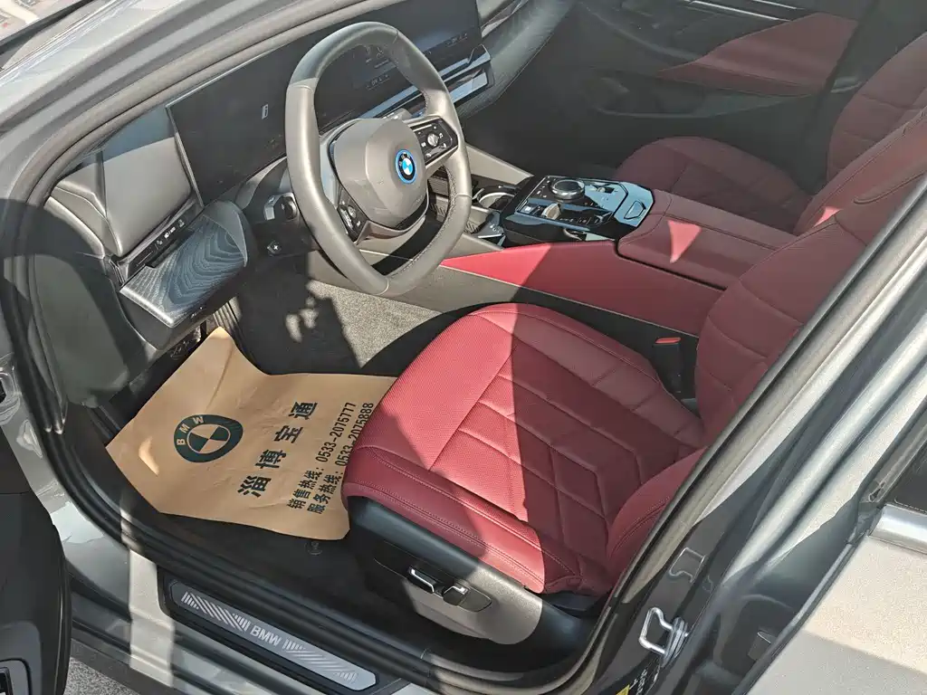 BMW i5 2024 eDrive 35L Luxury Set
