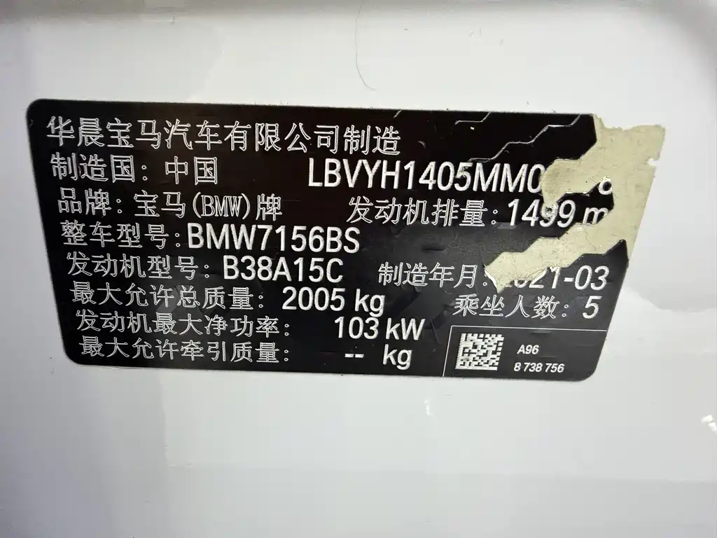 Фото машины 9