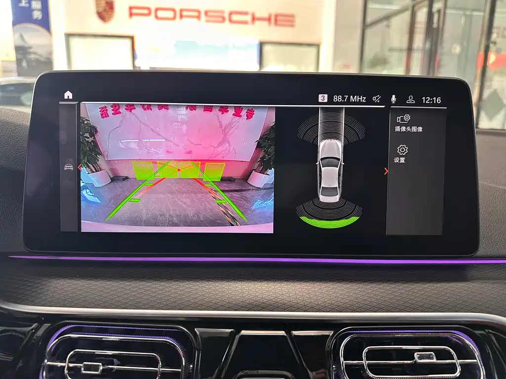 Фото машины