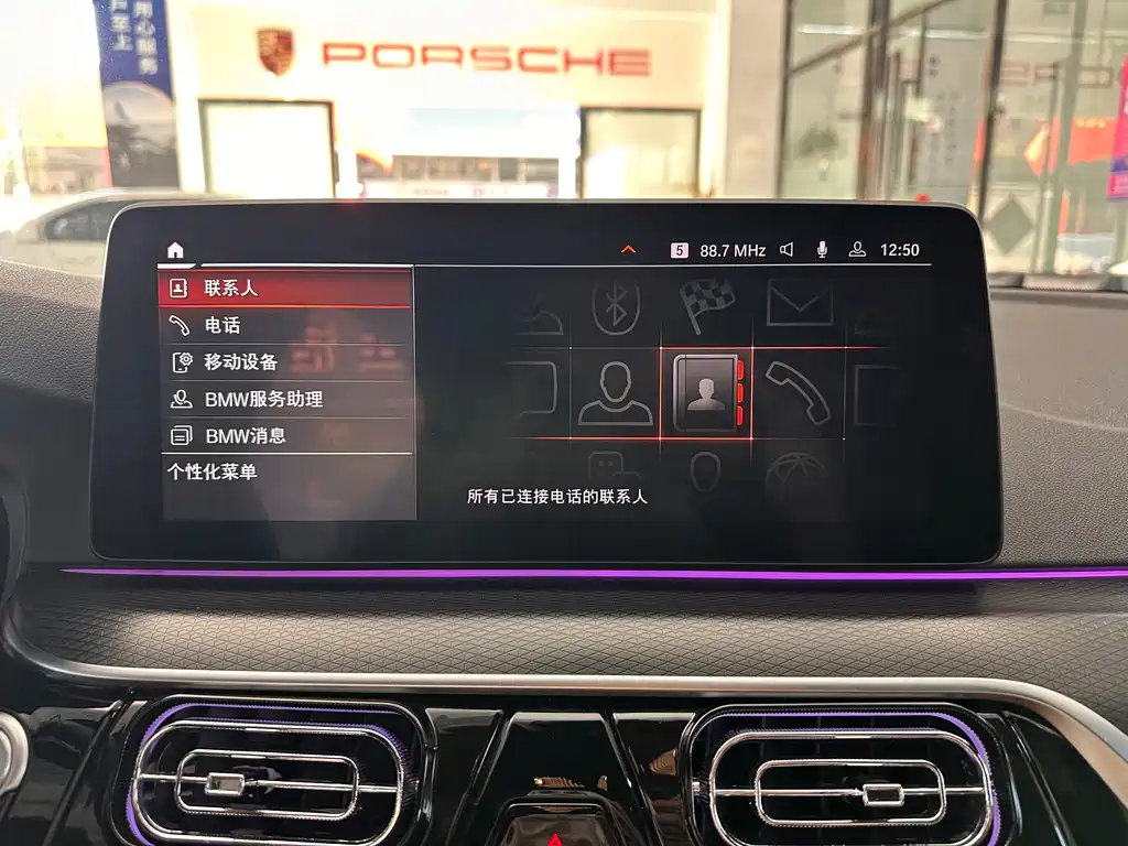 BMW 5 Series imported 2021 525i M sports suit