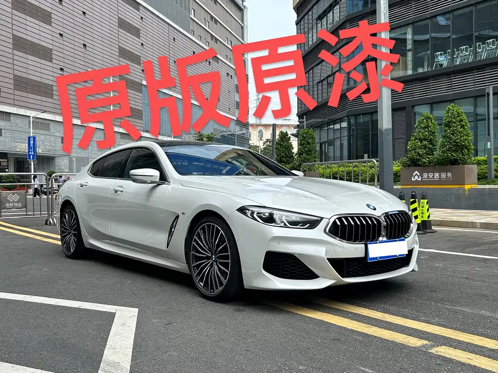 Бэкграунд машины