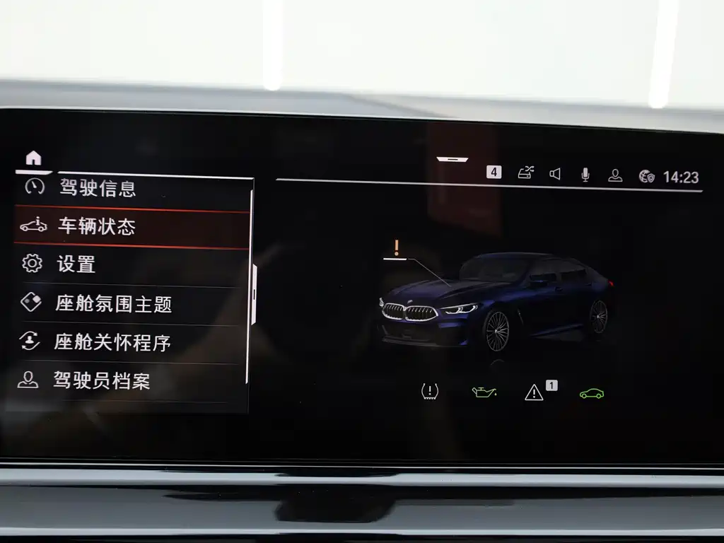 Фото машины 12