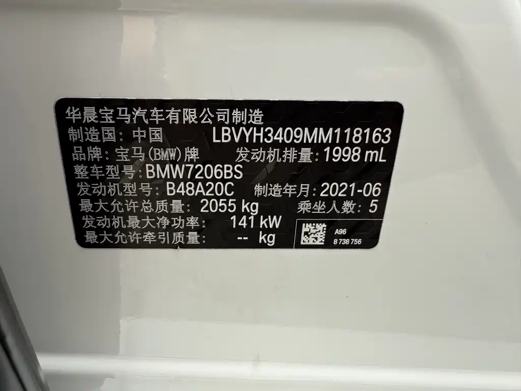 Фото машины 20