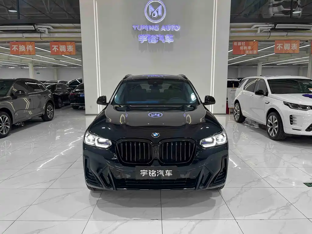 Бэкграунд машины