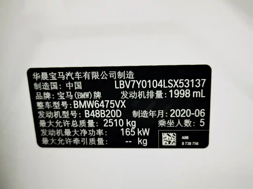 Фото машины 9