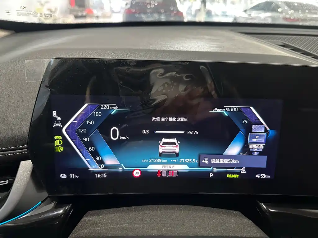 BMW iX1 2023 eDrive25L X design set