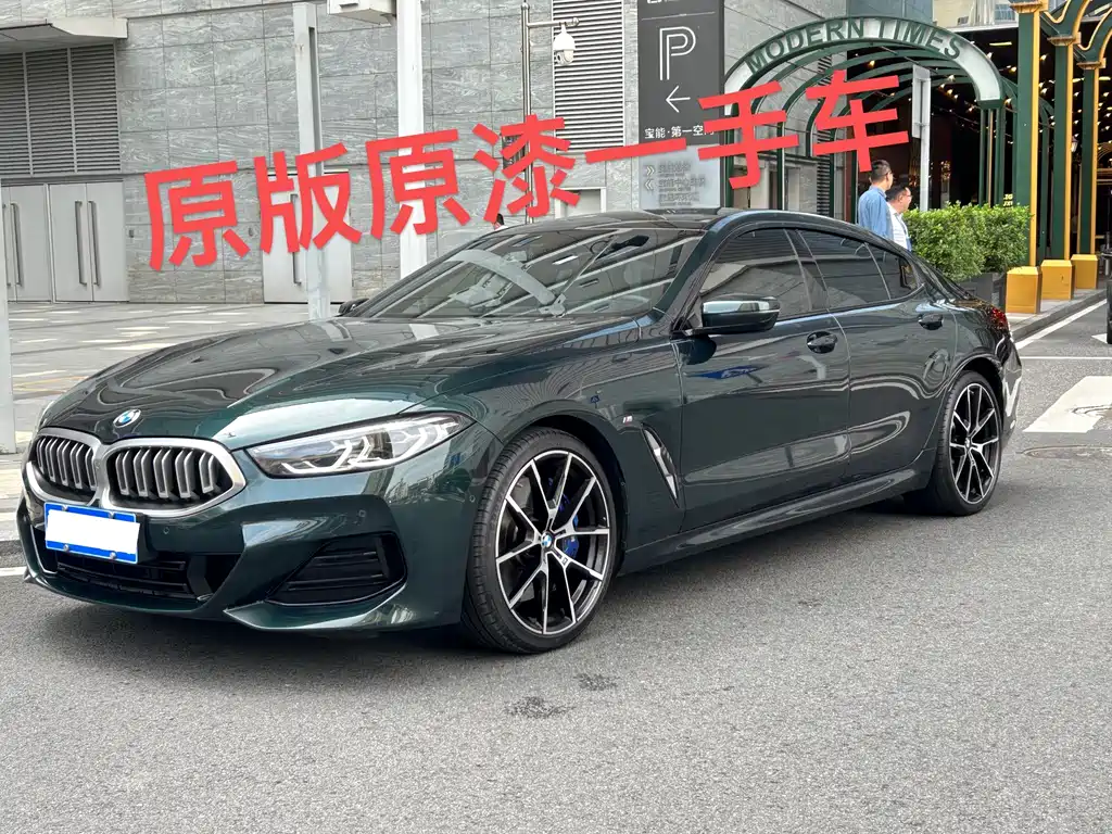 Бэкграунд машины