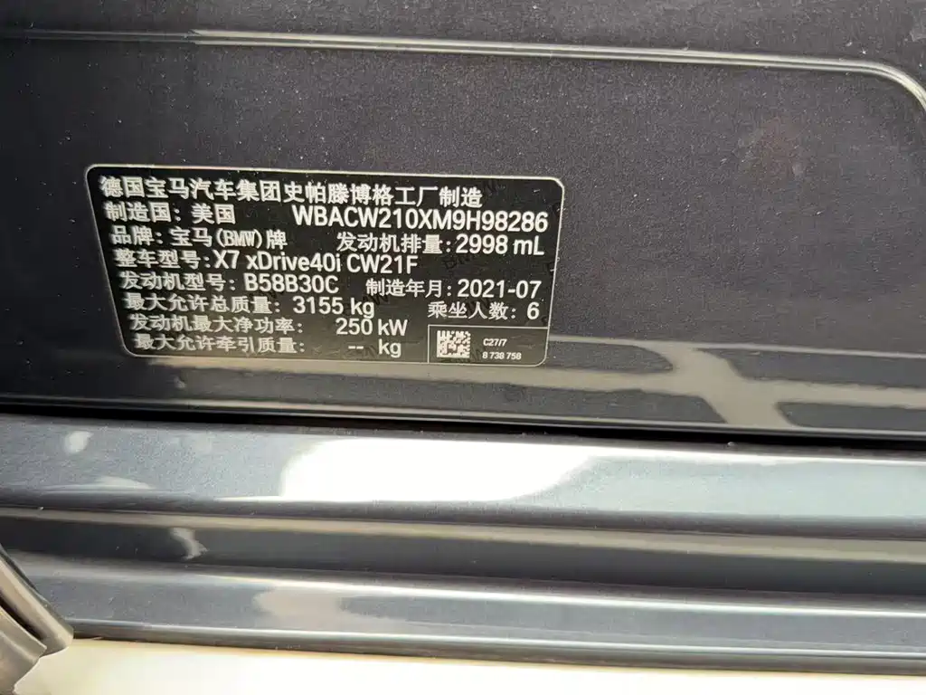 Фото машины 8