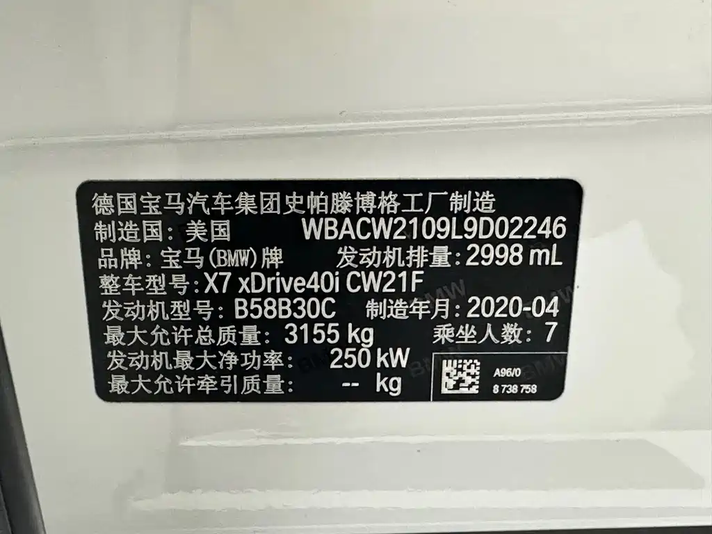 Фото машины 14