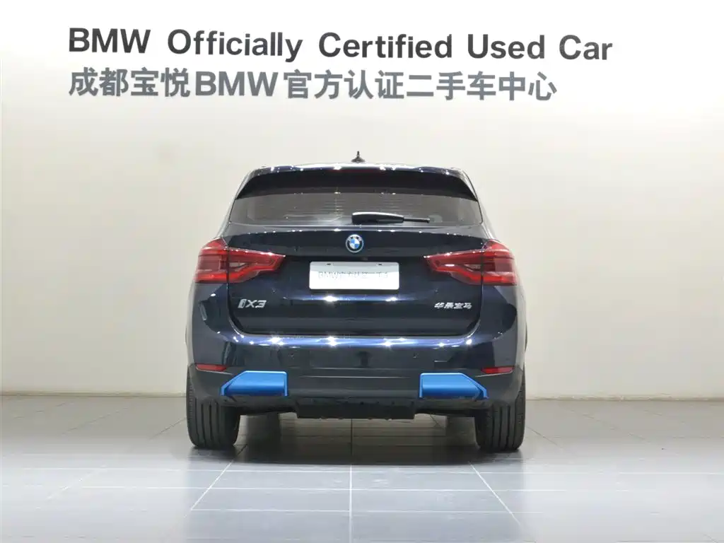 BMW iX3 2021 creation collar type