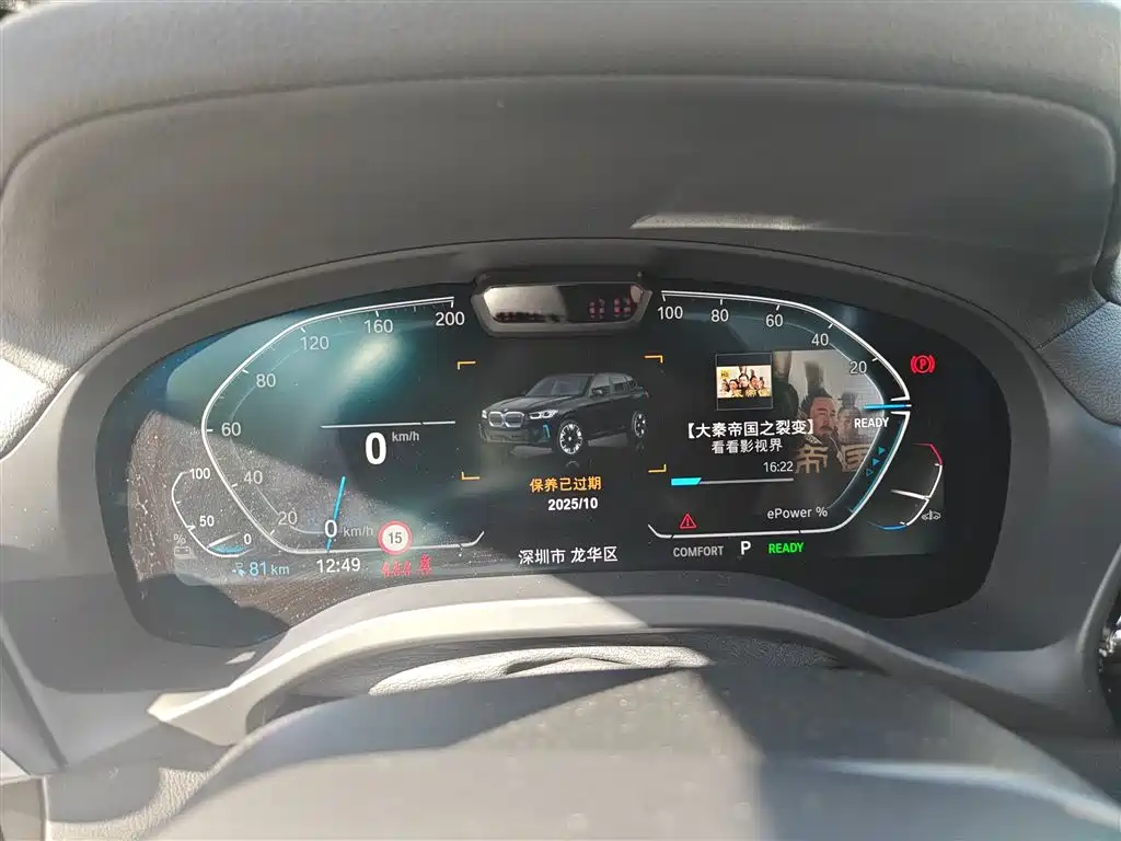 Фото машины 9