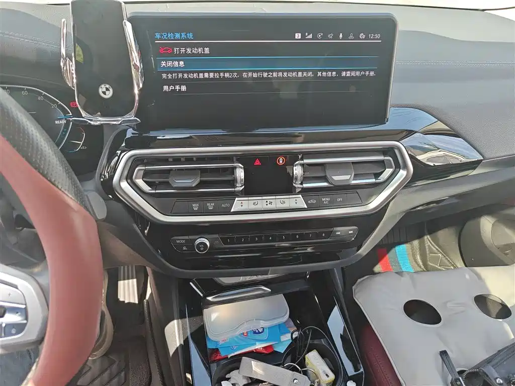 BMW iX3 2022 model facelift leading model