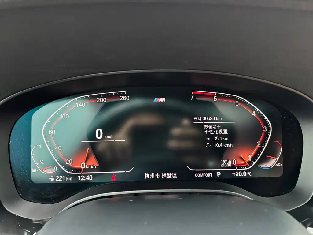 BMW 6 Series GT 2020 630i M sports suit