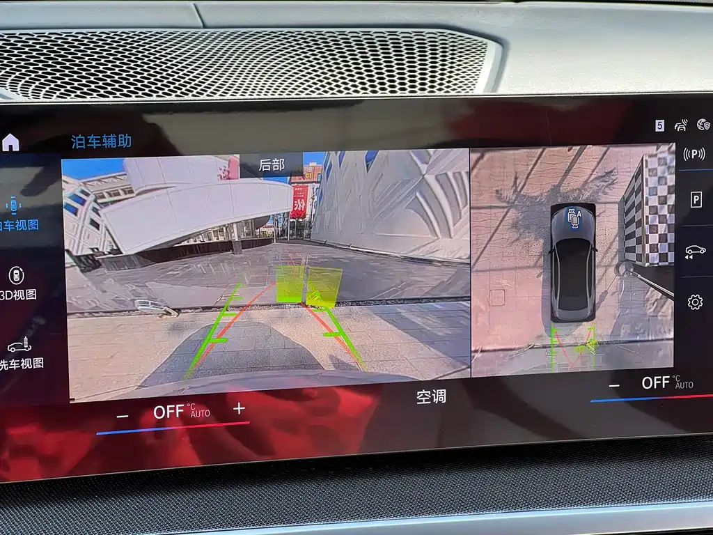 Фото машины 17