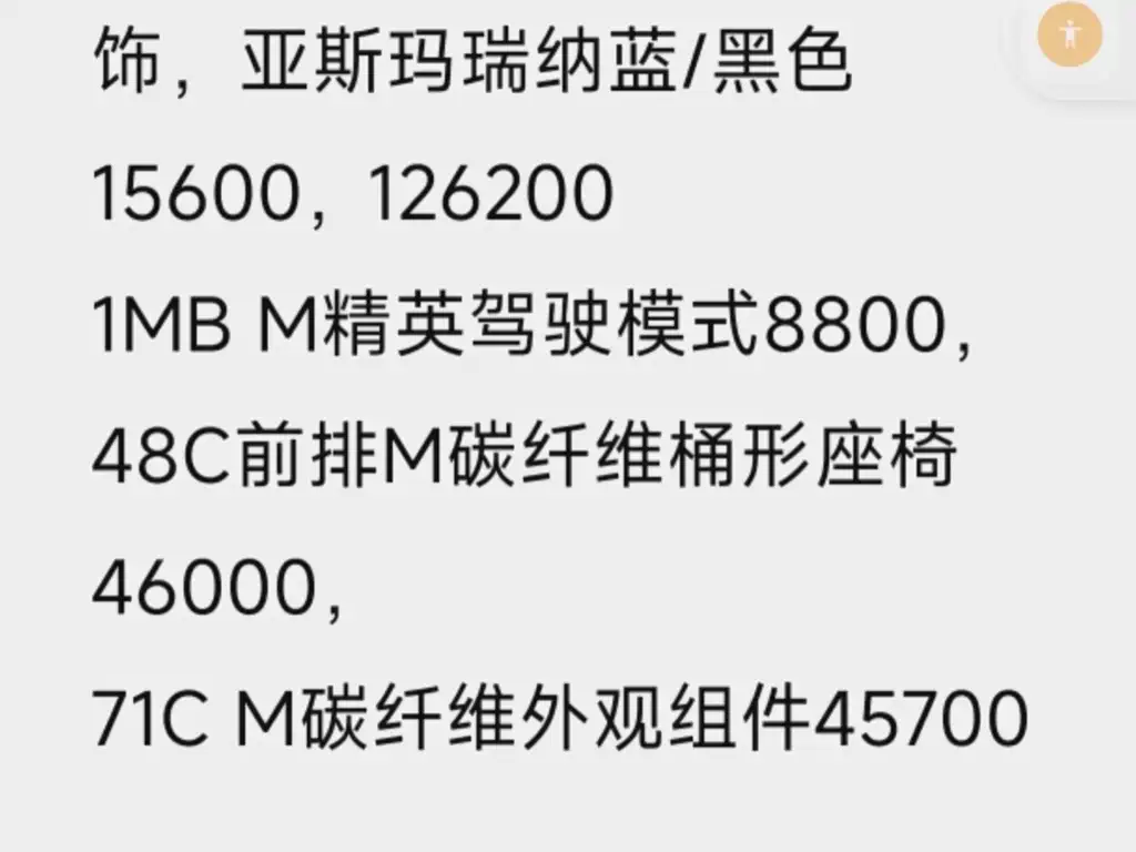 BMW M4 2023 M4 Coupe M xDrive Thunder Edition