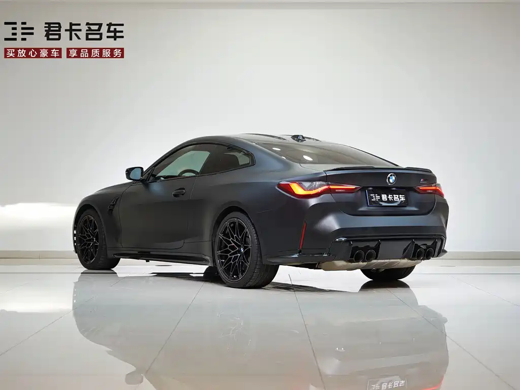 BMW M4 2023 M4 Coupe M xDrive Thunder Edition