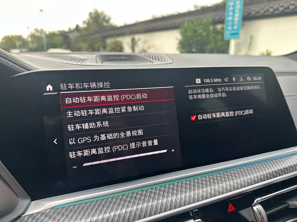 Фото машины 10