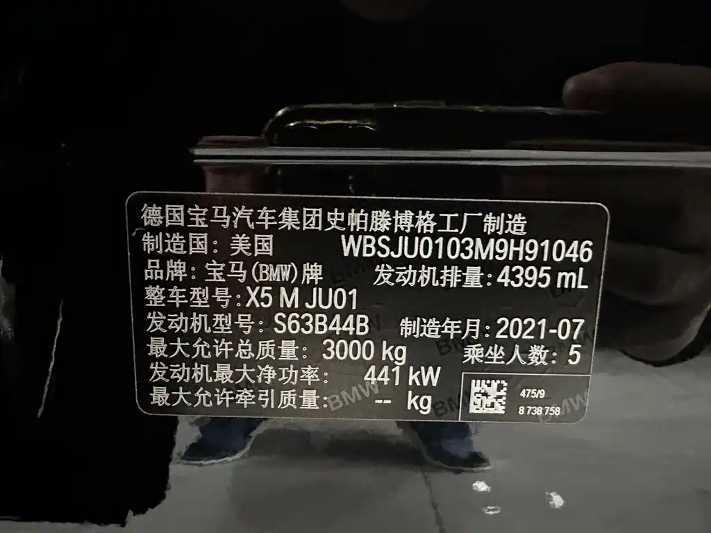 Фото машины 8