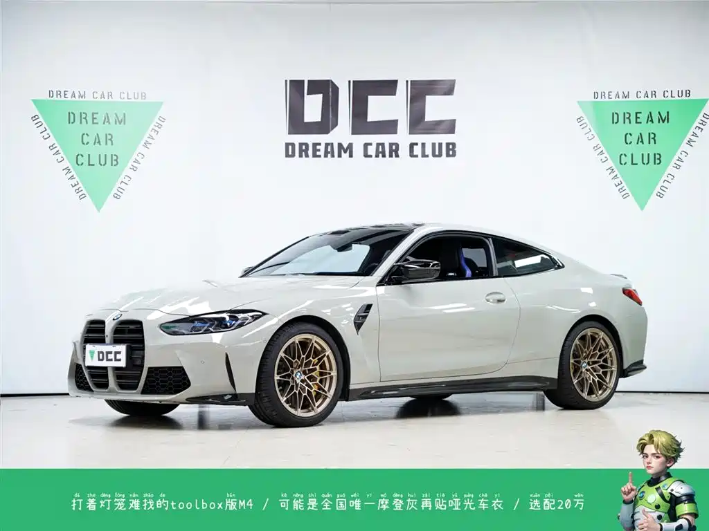 Бэкграунд машины