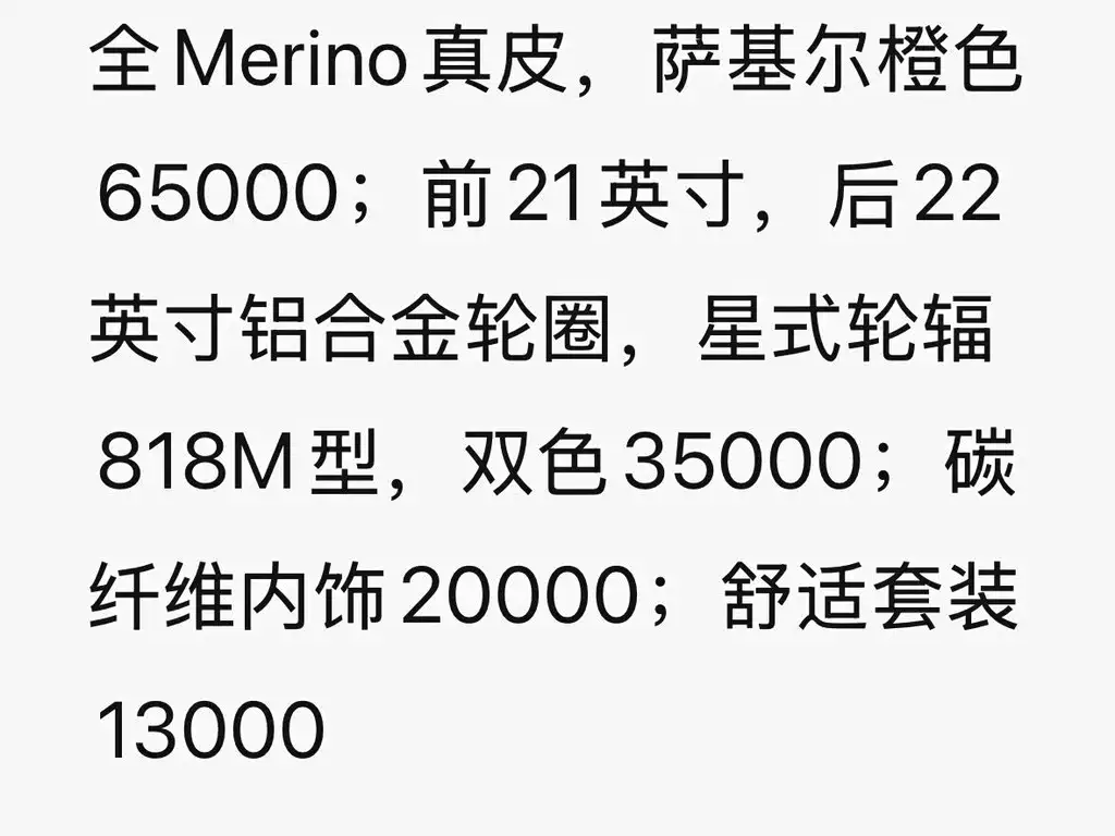 Фото машины 7