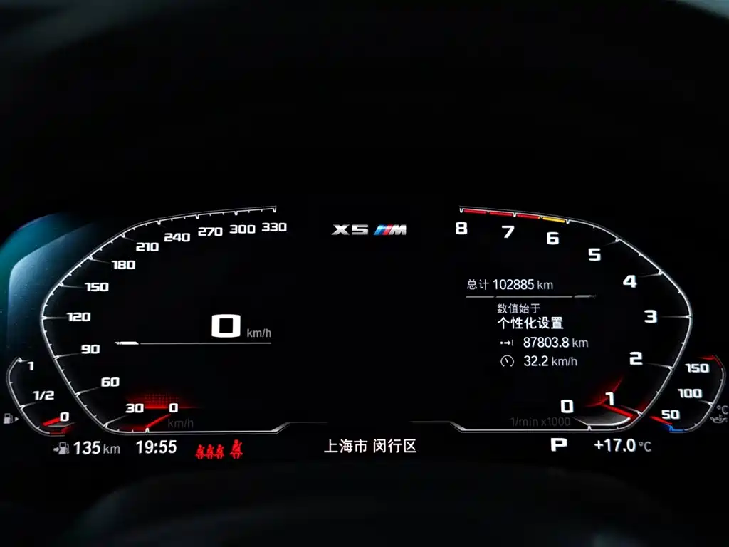 Фото машины 7