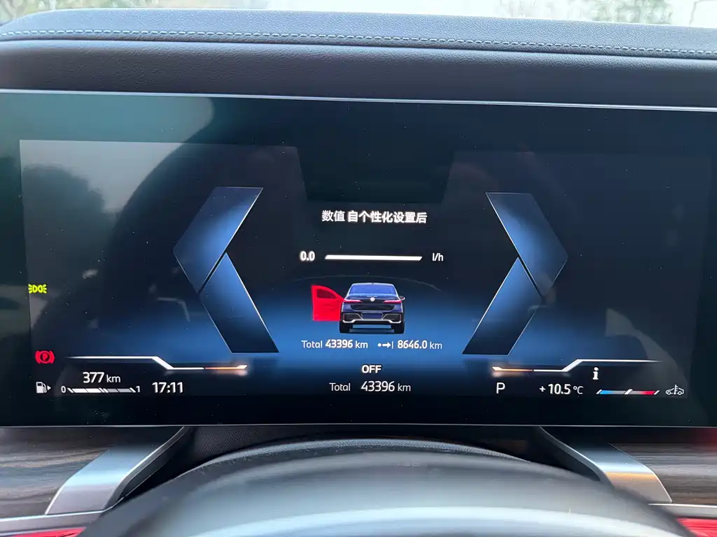 BMW 7 Series 2023 model 735Li Luxury Set