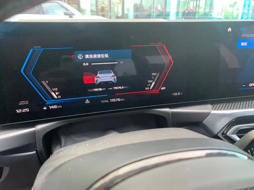 Фото машины 14