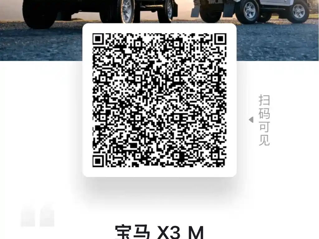 Фото машины 7