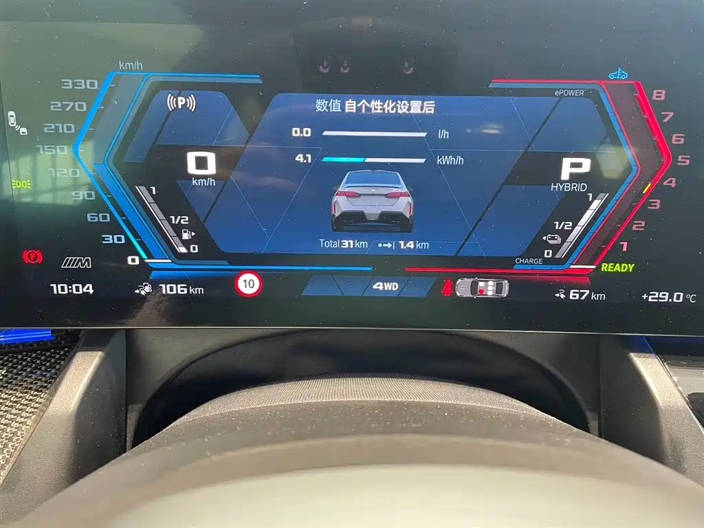 Фото машины 12