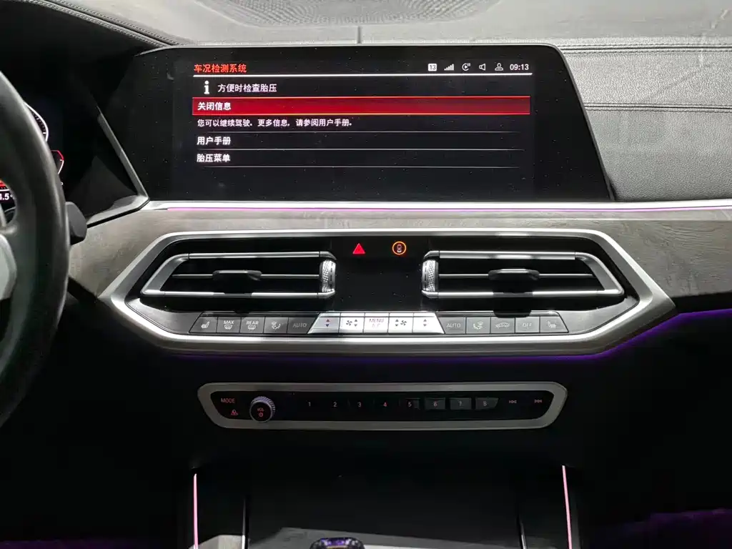 Фото машины 10