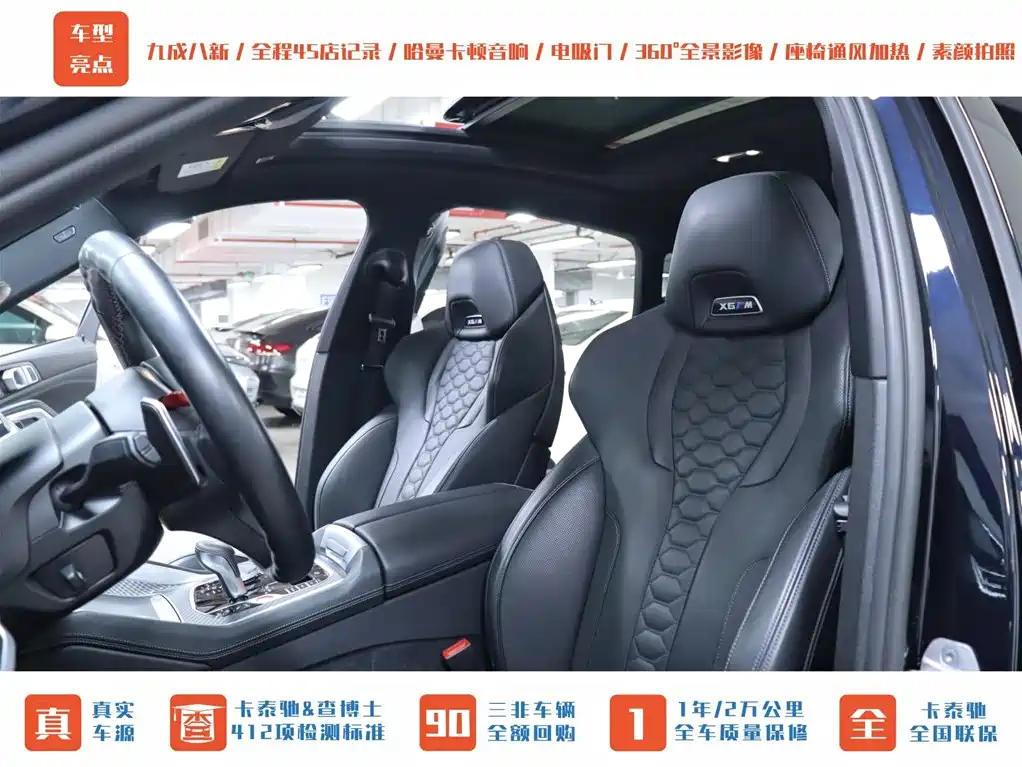 Бэкграунд машины