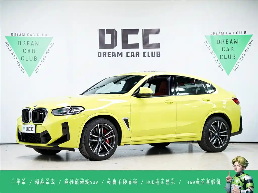 Бэкграунд машины