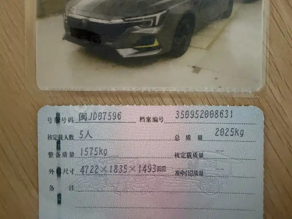 Фото машины