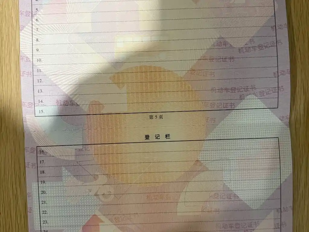 Фото машины