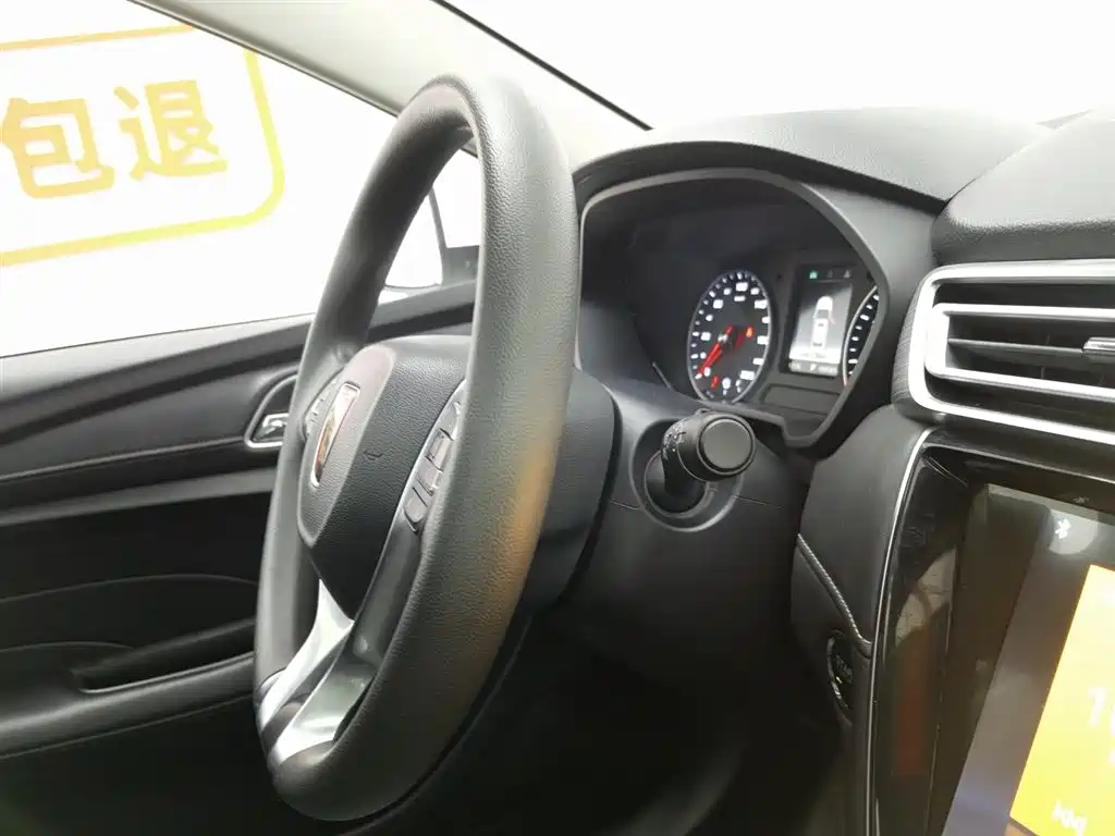 Roewe i5 2019 1.5L automatic 4G Interconnection Langham Edition