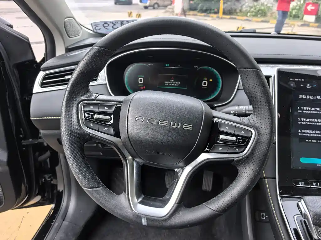 Roewe i6 MAX New Energy 2020 1.5T PHEV Cool Canopy Edition