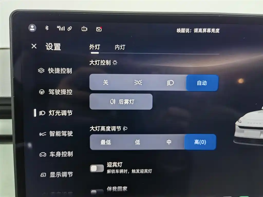 Фото машины 12