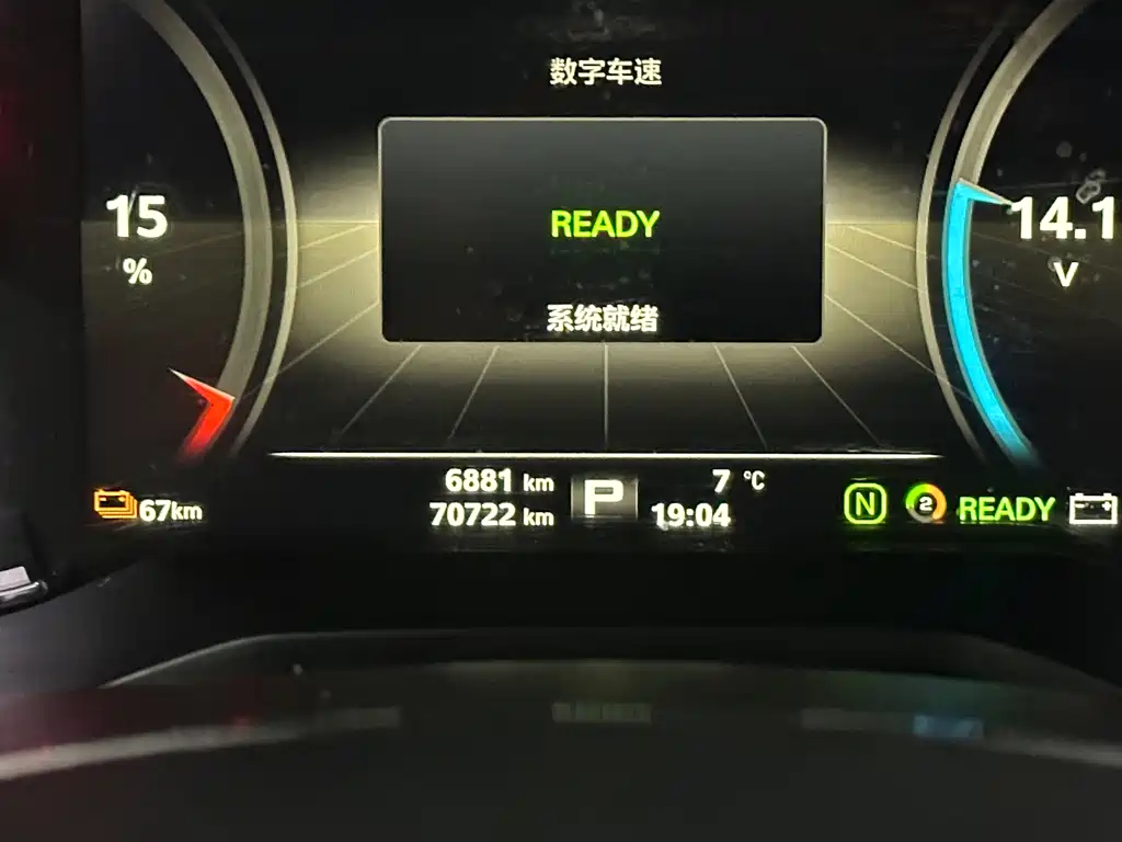 Roewe Ei5 2019 Zhilian Ultimate Edition