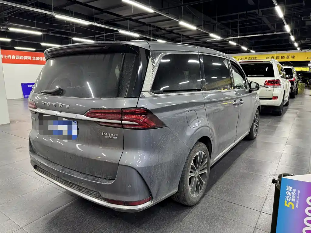 Roewe iMAX8 2022 400TGI Premium Edition