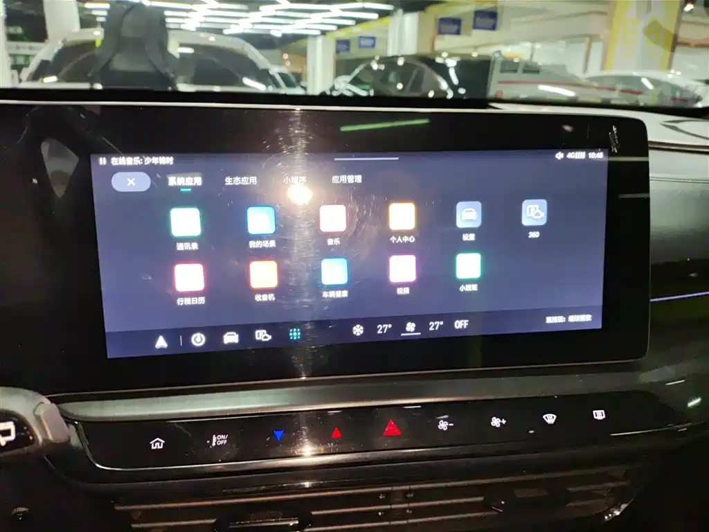 MG ONE 2022 α-Digital Intelligence Sports Series 1.5T Advanced Version